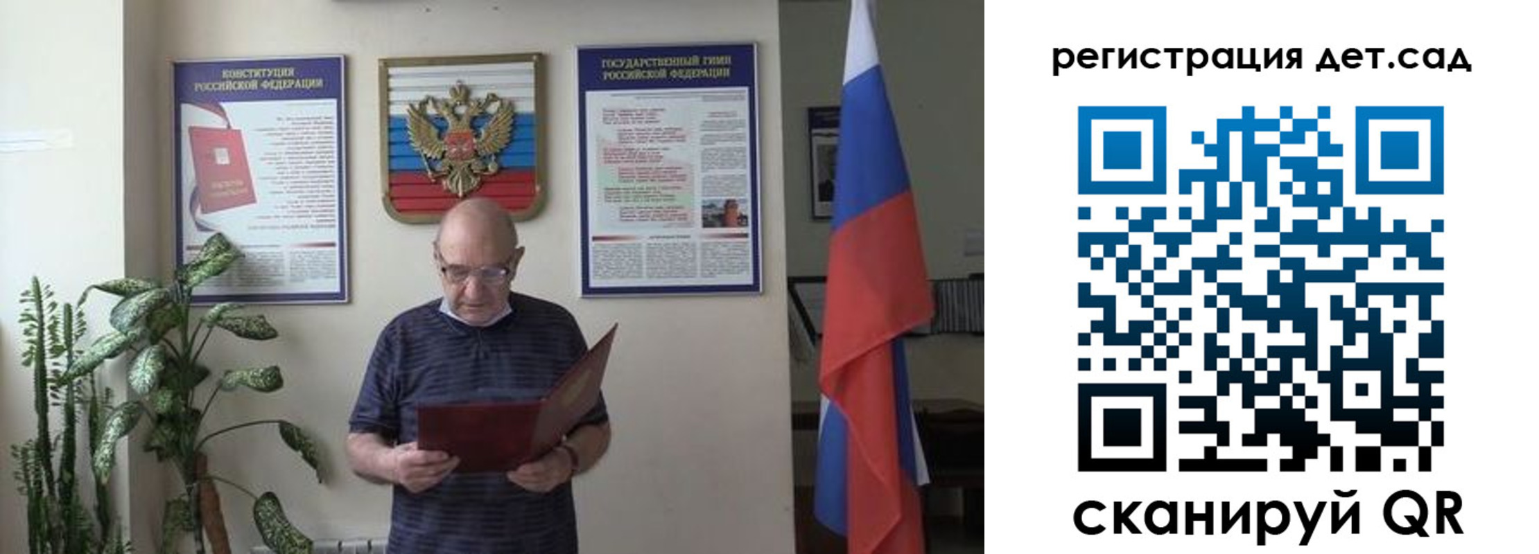временная регистрация недорого в Армавире