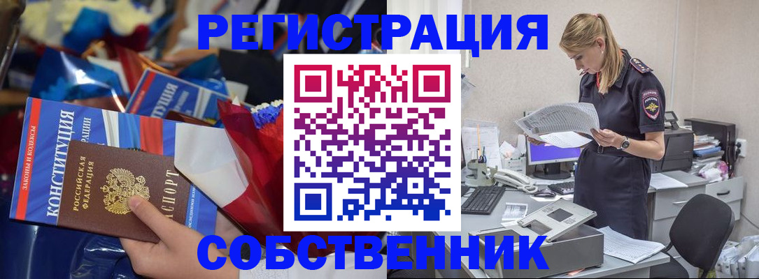 пропишу в квартире в Армавире
